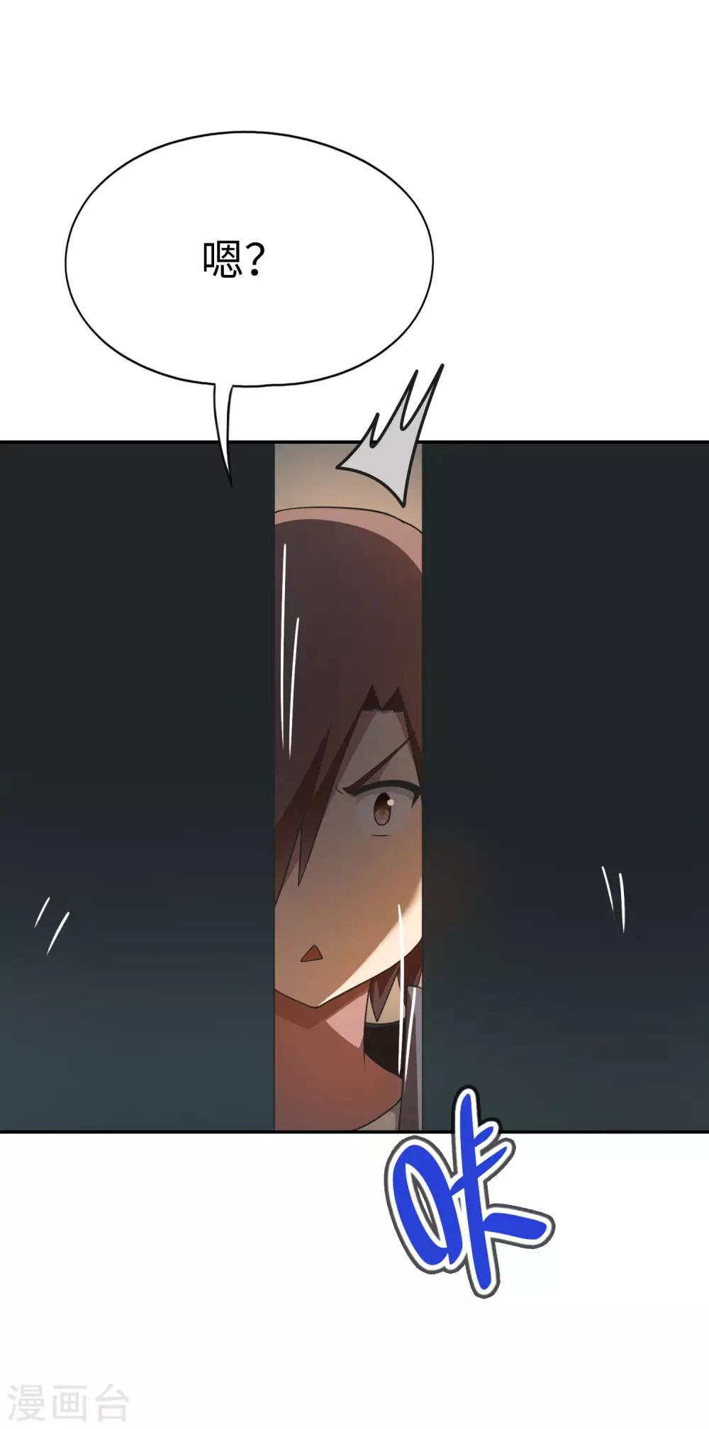 第65话 身为男主真是太幸福了！27
