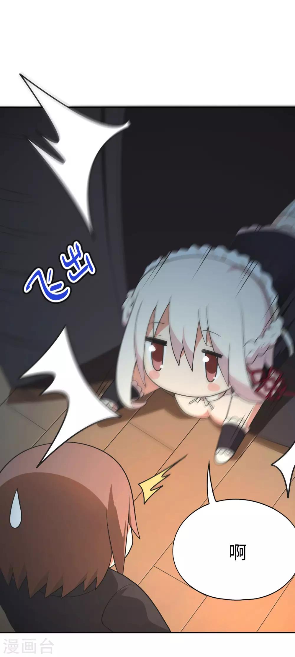 第65话 身为男主真是太幸福了！30