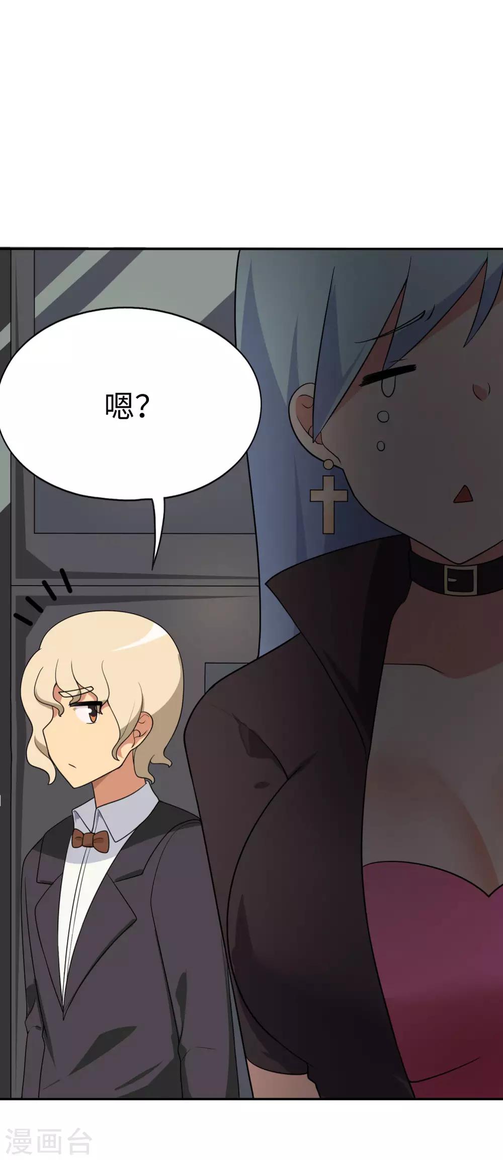 第66话 视频主播咕碳酱~28