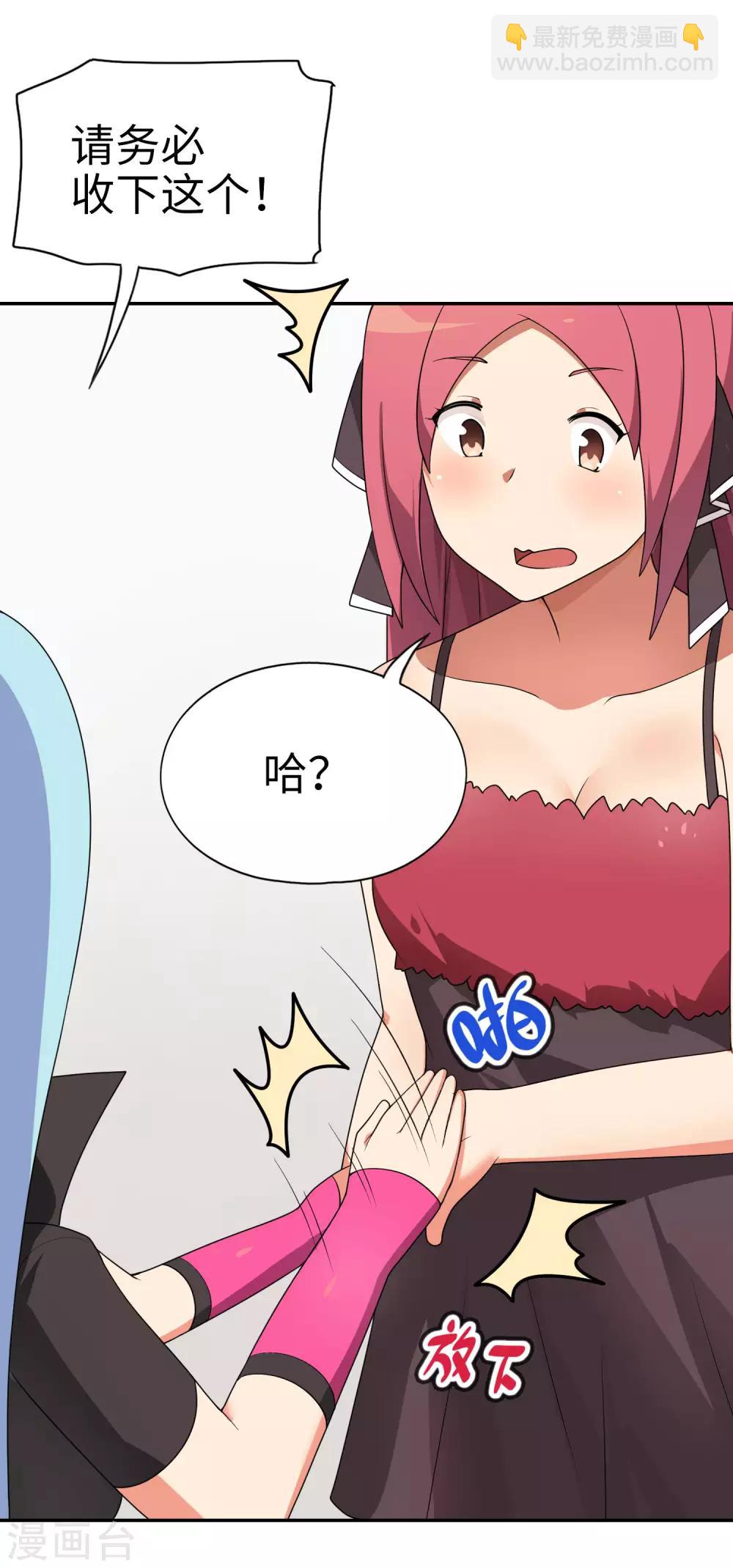 第67话 身边的双面间谍14