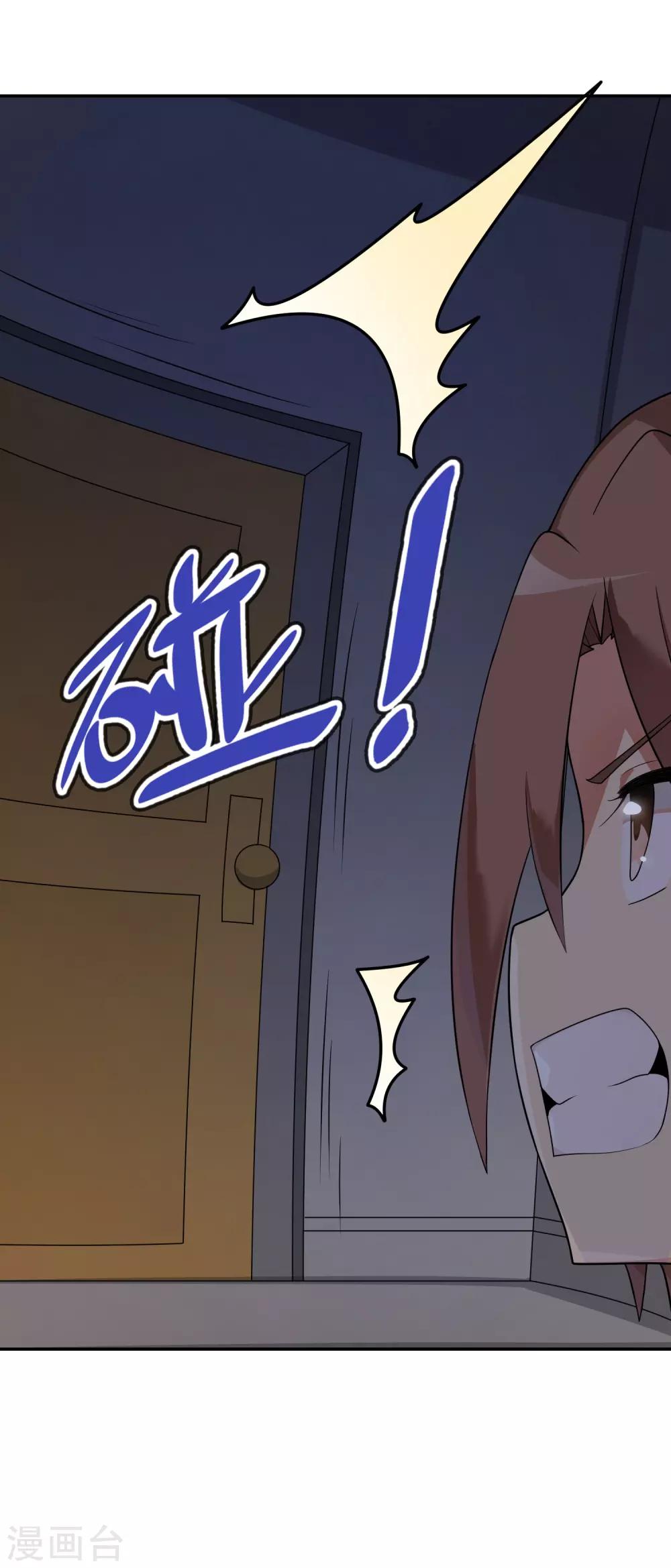 第69话 有个傲娇妹妹真棒！14