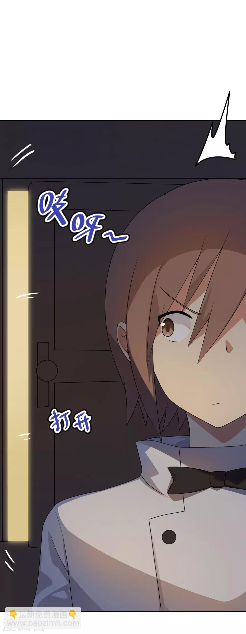 第69话 有个傲娇妹妹真棒！17