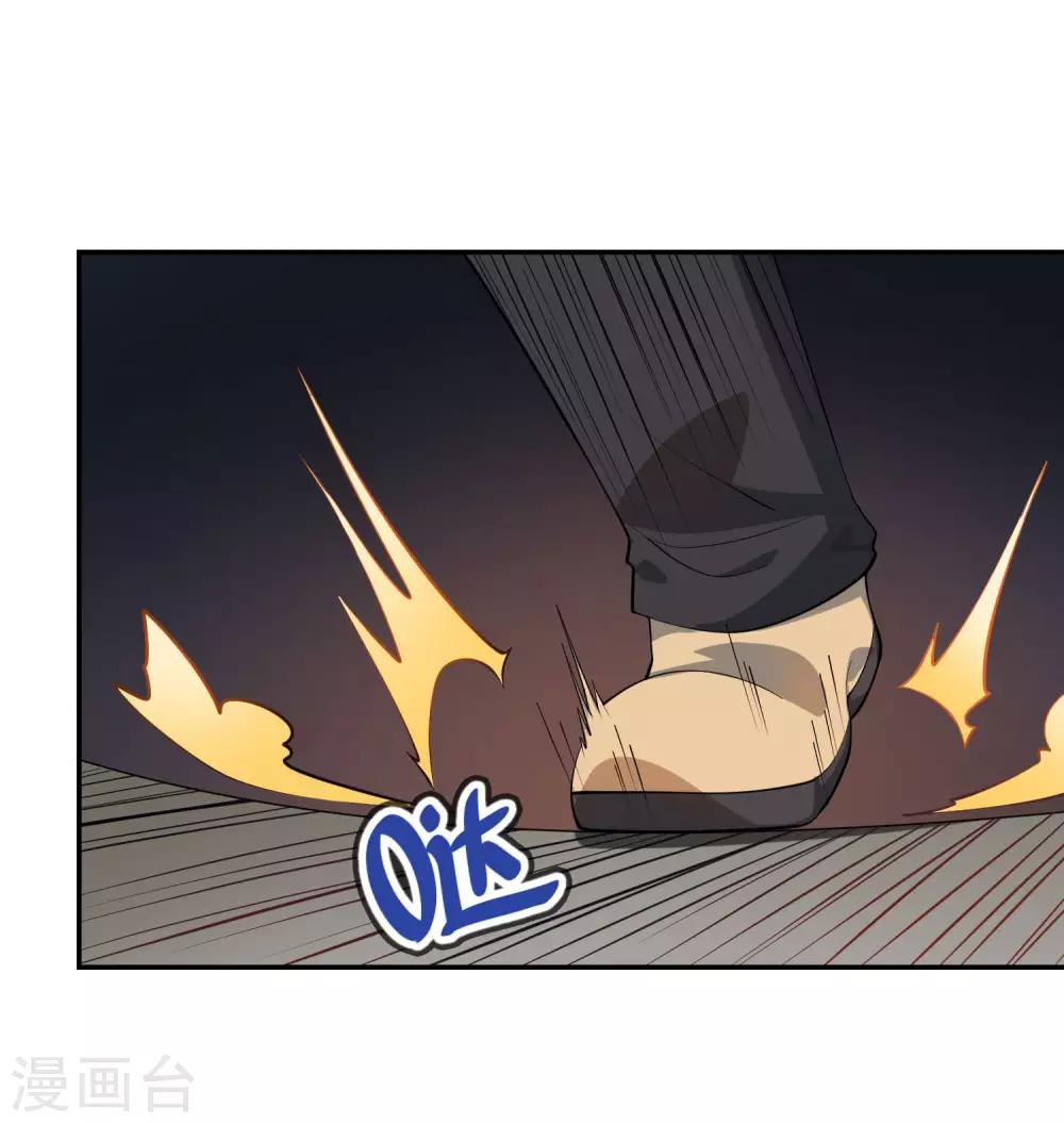 第70话 不要企图打主角的主意3