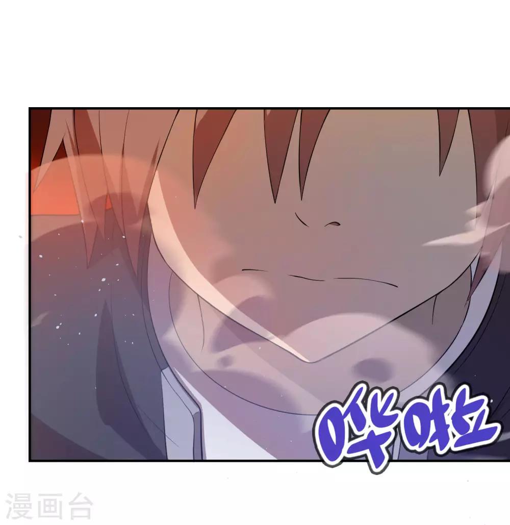 第70话 不要企图打主角的主意33