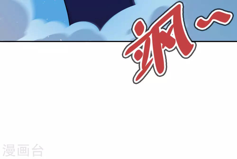 第70话 不要企图打主角的主意35