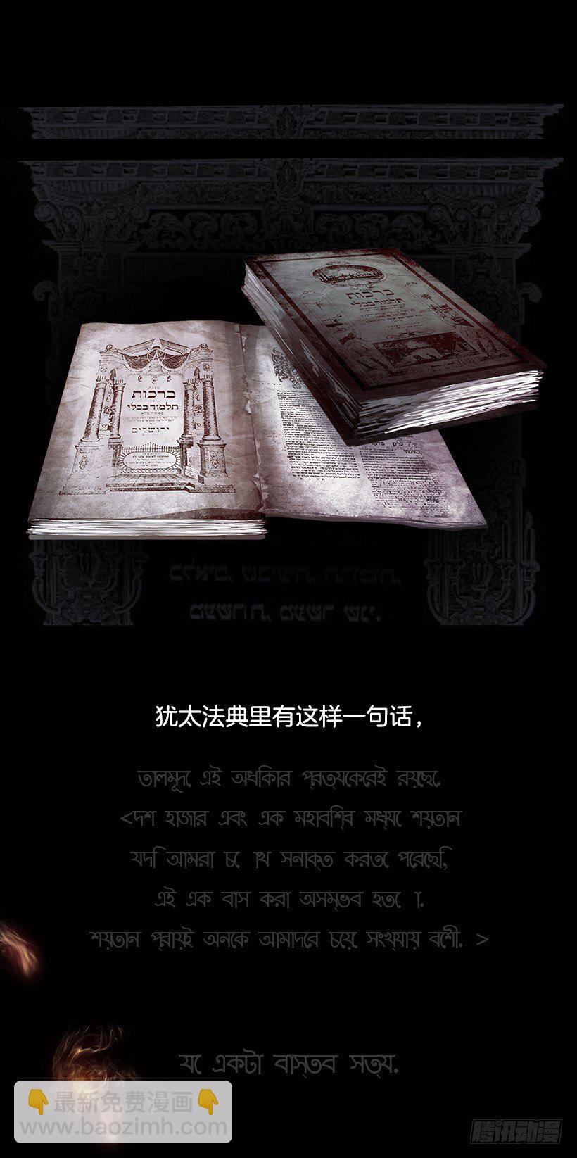 序章1