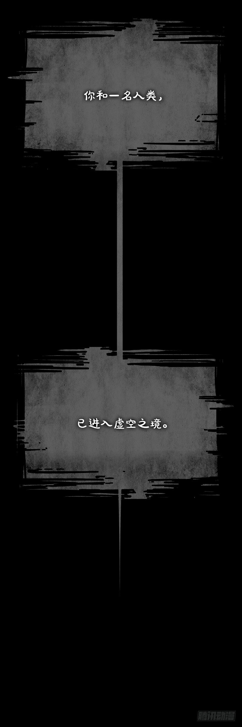 序章38