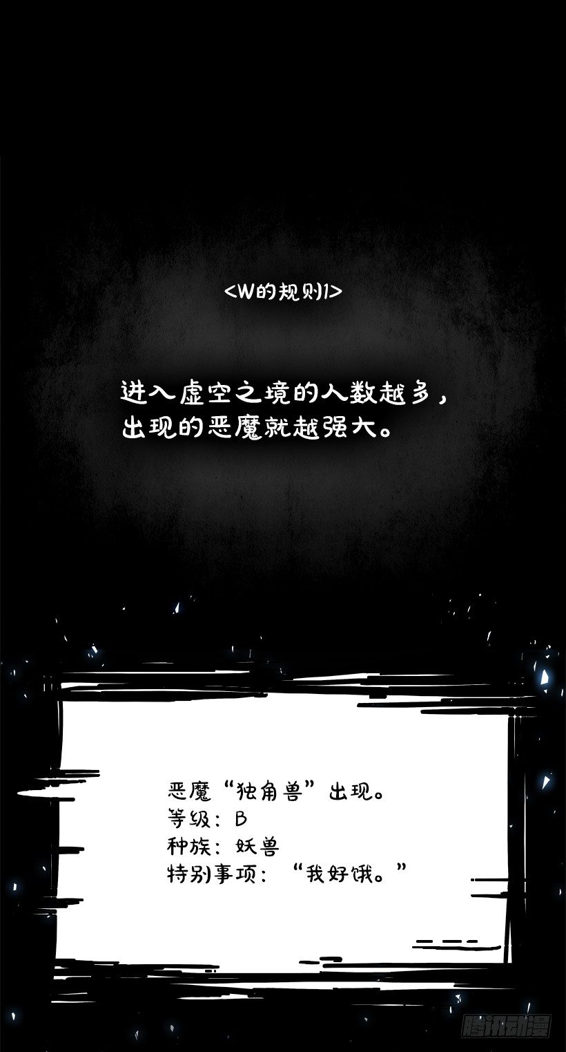 序章39