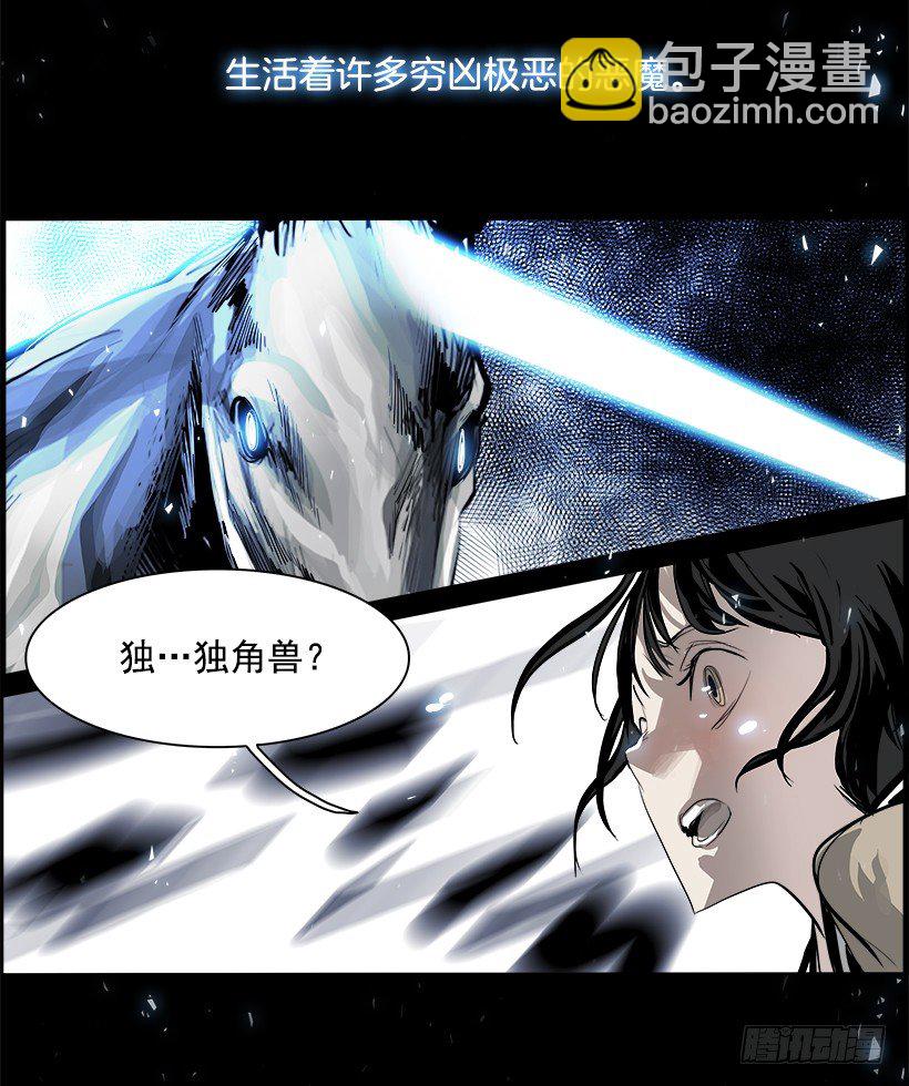 序章41