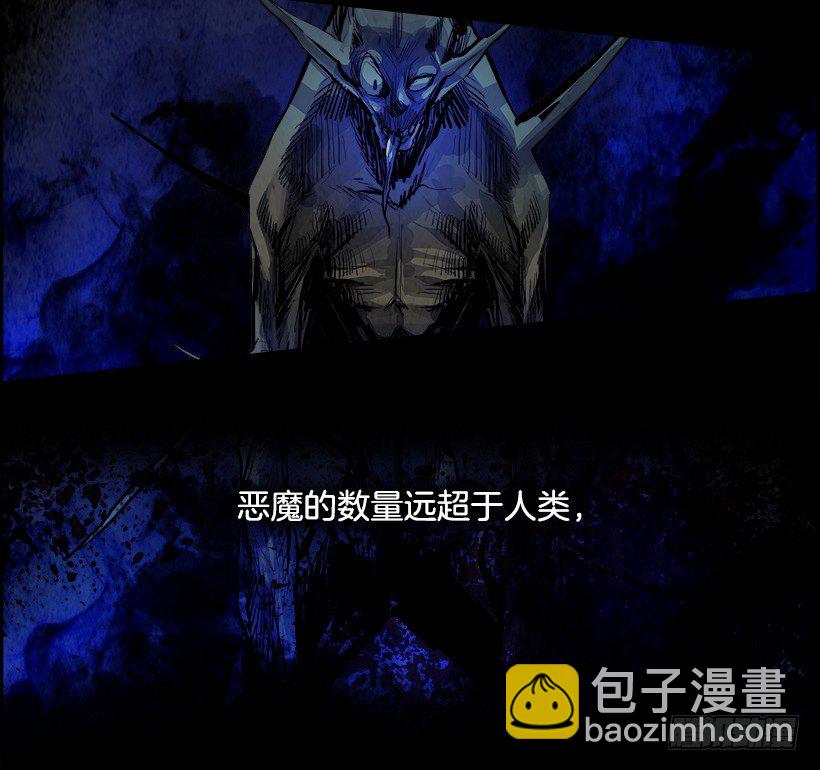 序章5