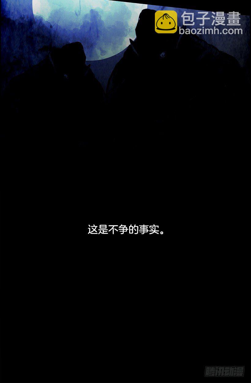 序章8