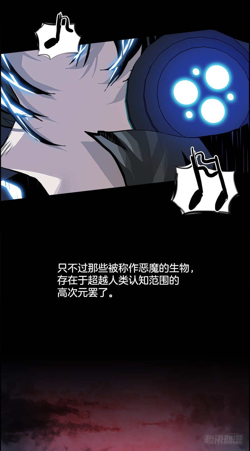 序章9