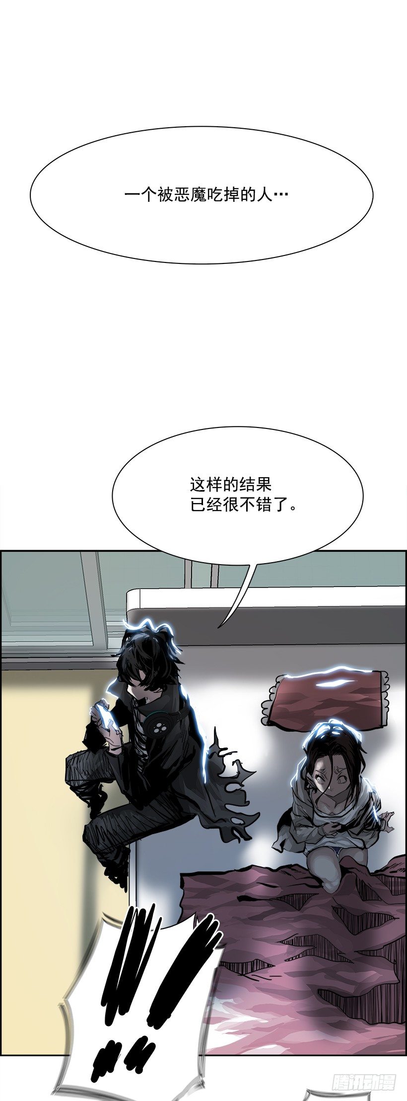 3.我的世界在低语（3）38