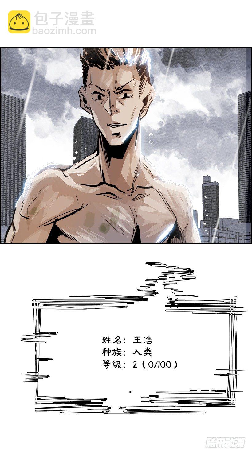 3.我的世界在低语（3）53