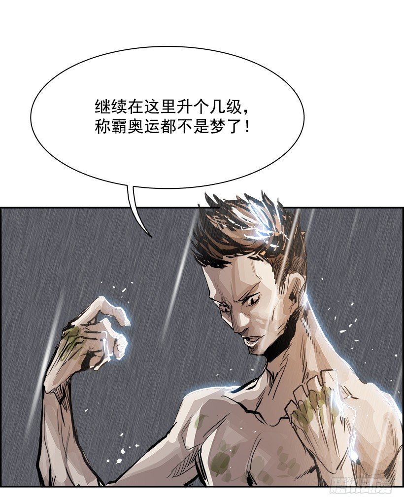 3.我的世界在低语（3）54