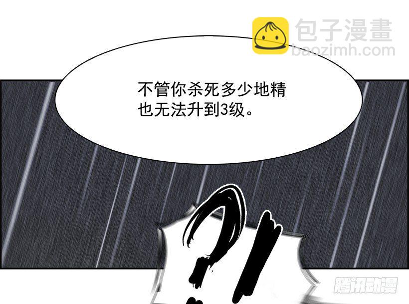 3.我的世界在低语（3）56