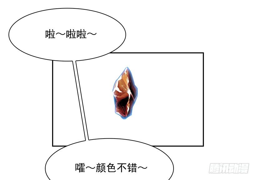 3.我的世界在低语（3）62