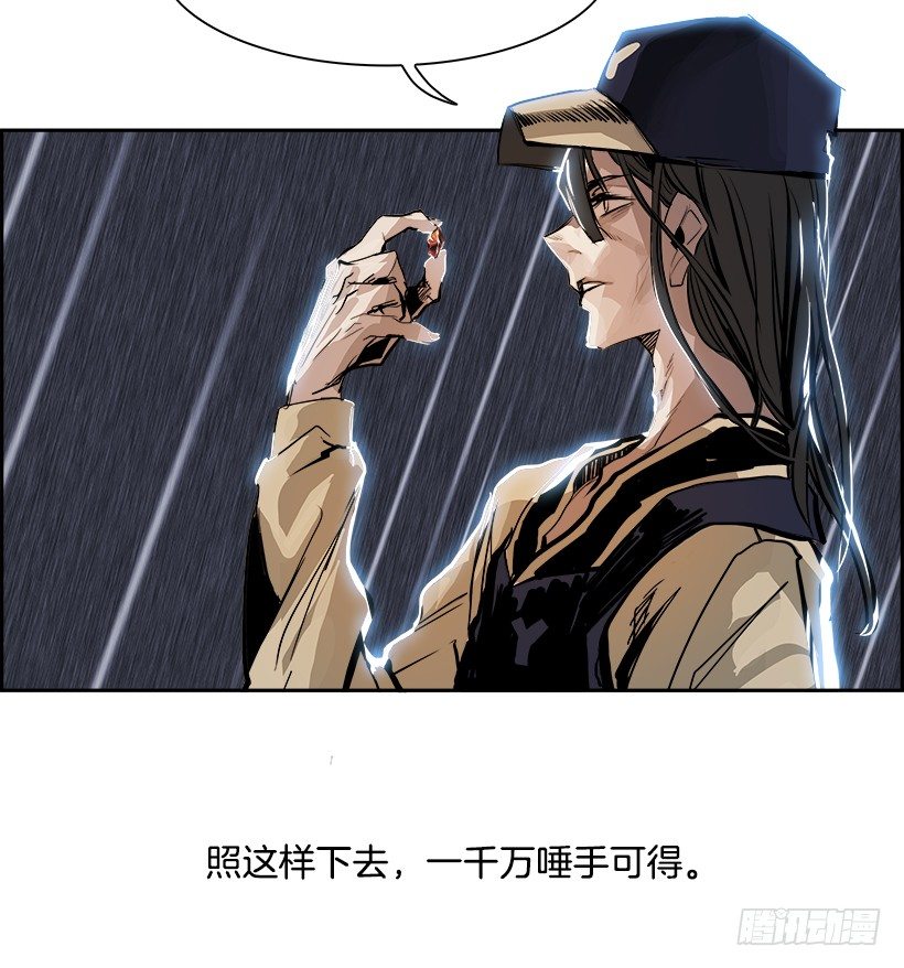 3.我的世界在低语（3）63