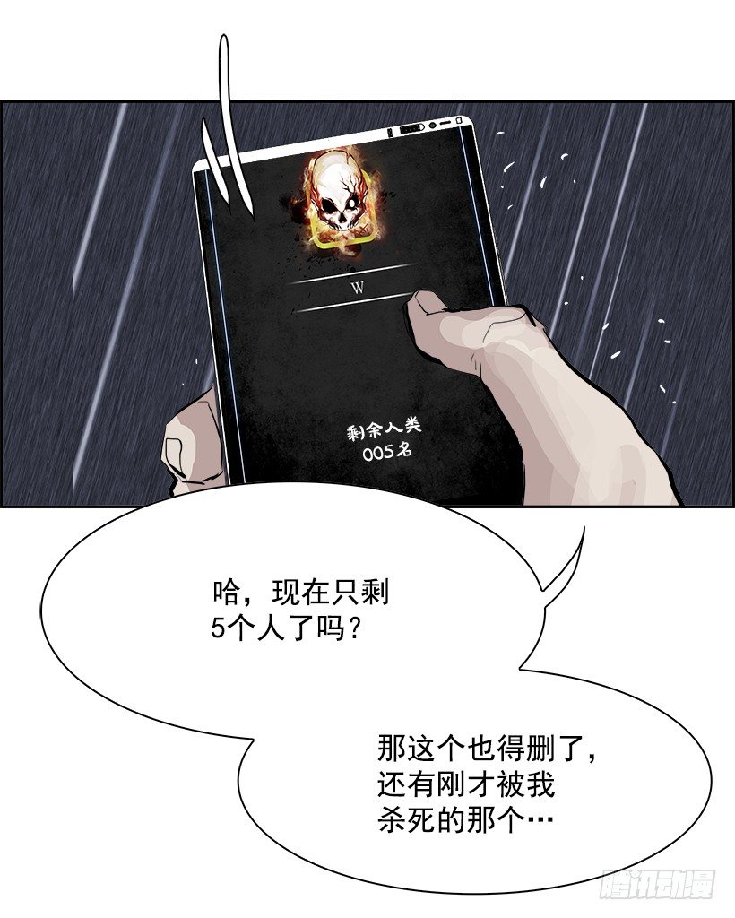 3.我的世界在低语（3）67