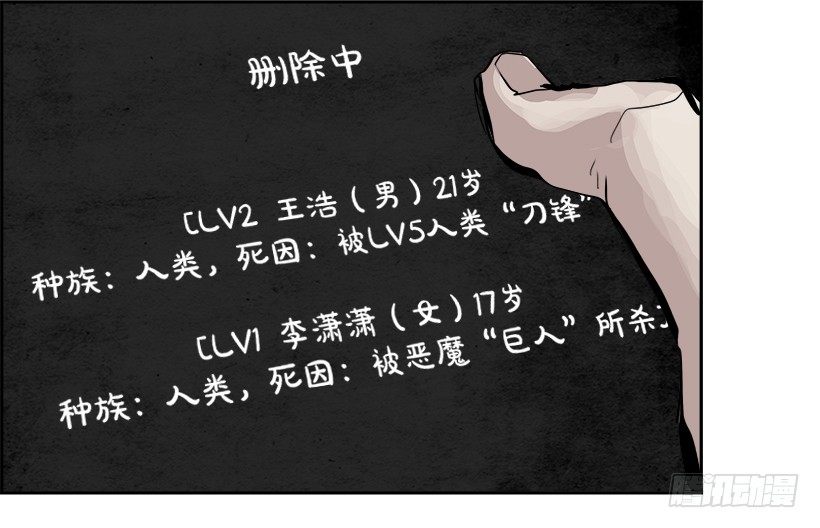 3.我的世界在低语（3）68