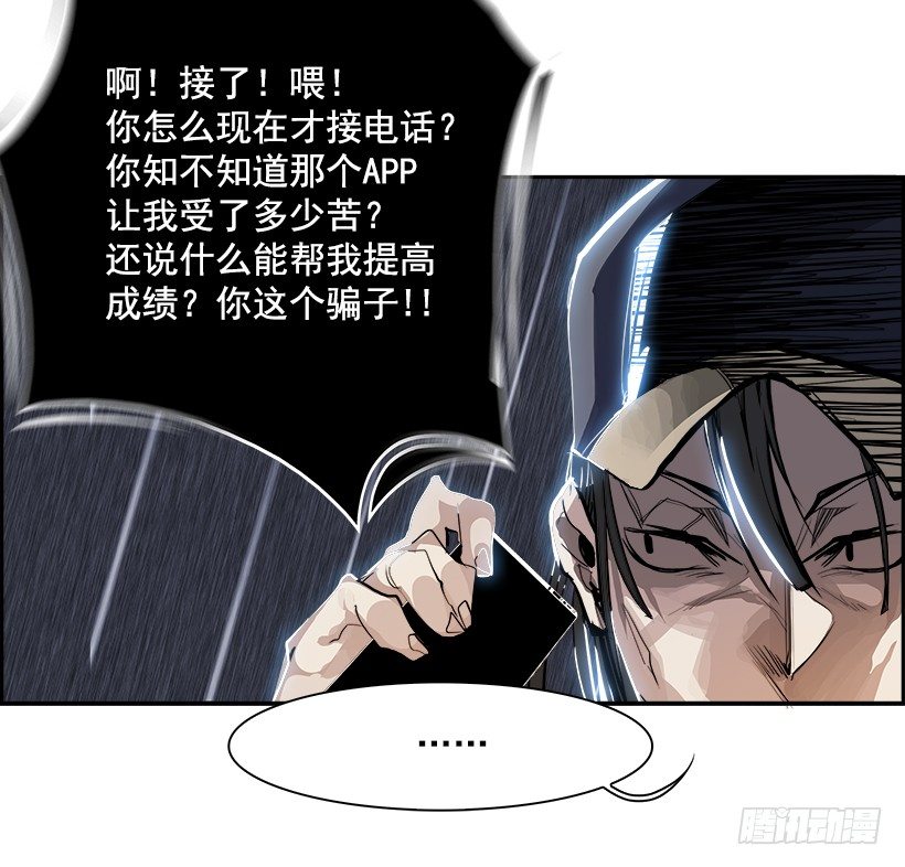 3.我的世界在低语（3）74