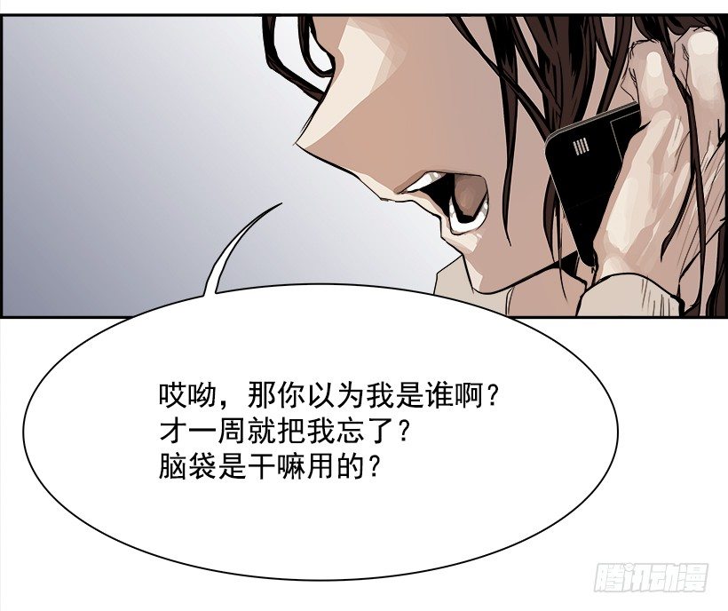 3.我的世界在低语（3）76