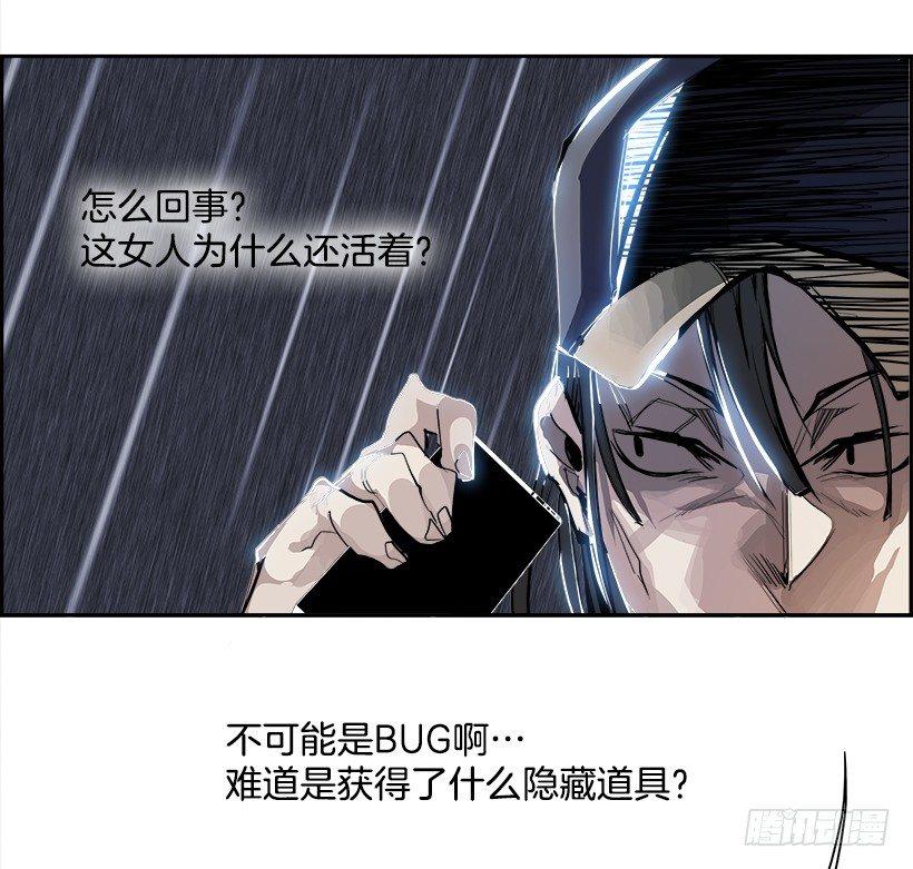 3.我的世界在低语（3）77