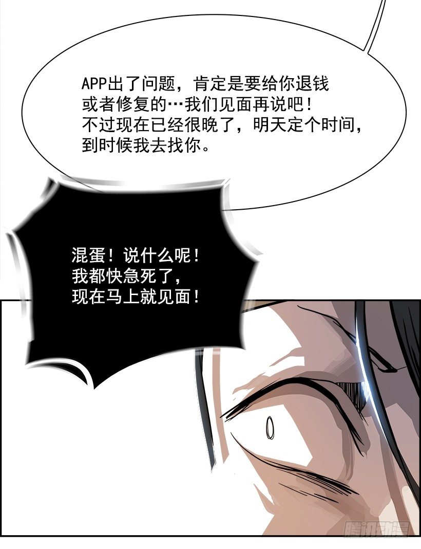 3.我的世界在低语（3）78