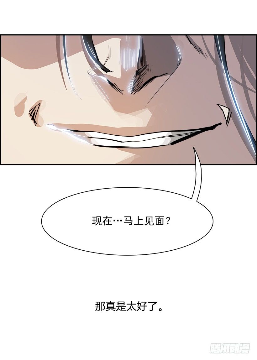 3.我的世界在低语（3）79
