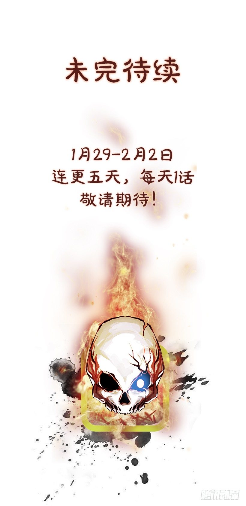 3.我的世界在低语（3）82