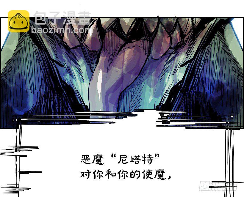 5.地铁站里住着恶魔（2）12