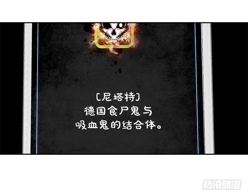 5.地铁站里住着恶魔（2）17