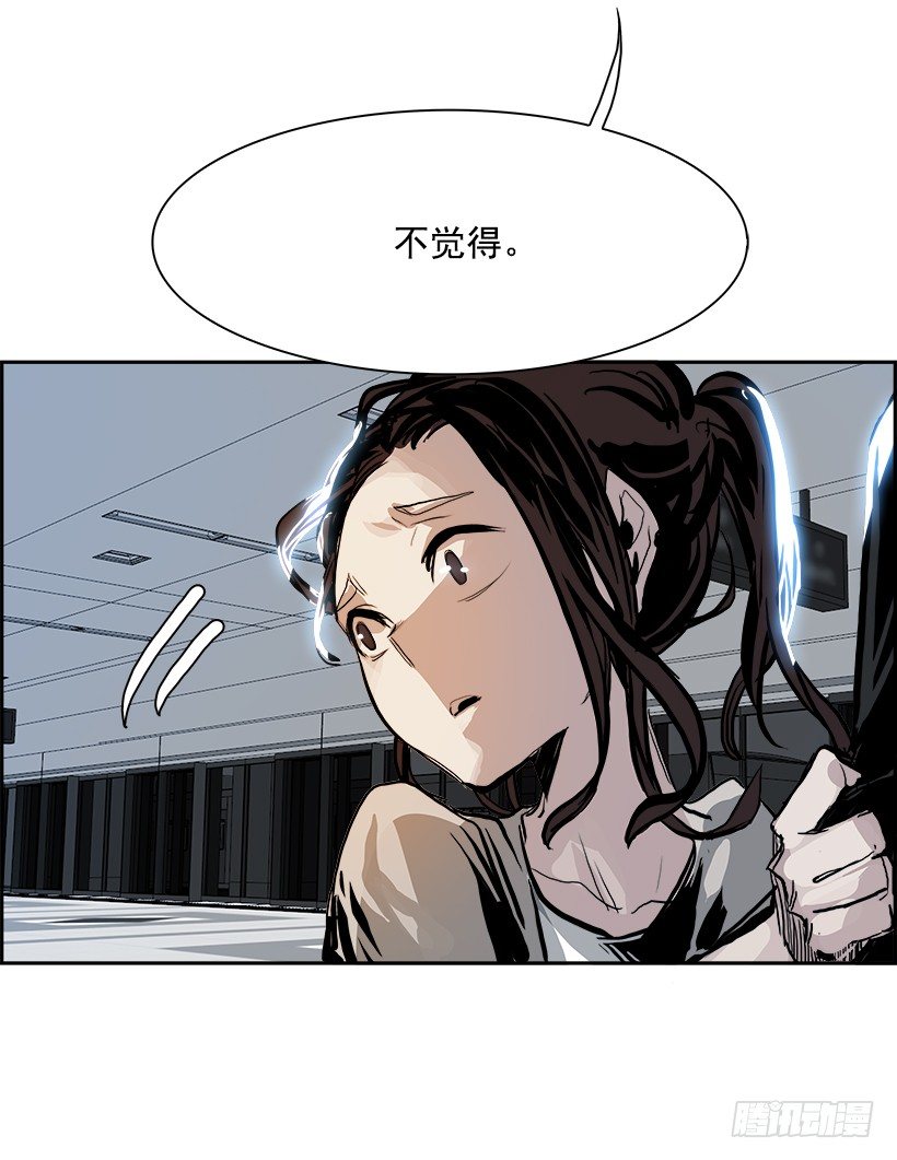 5.地铁站里住着恶魔（2）2