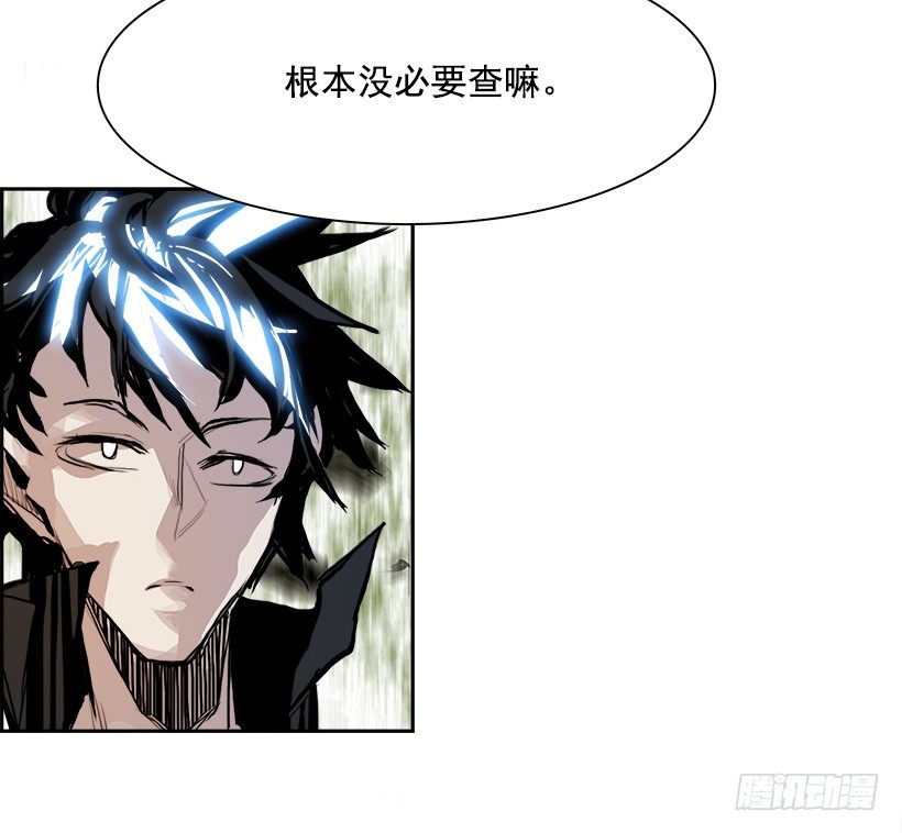 5.地铁站里住着恶魔（2）27