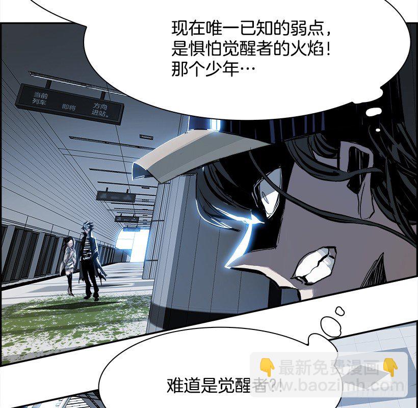 5.地铁站里住着恶魔（2）35