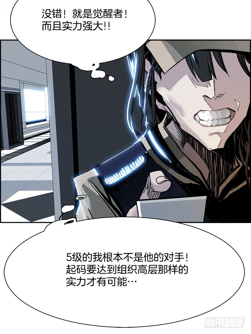 5.地铁站里住着恶魔（2）37