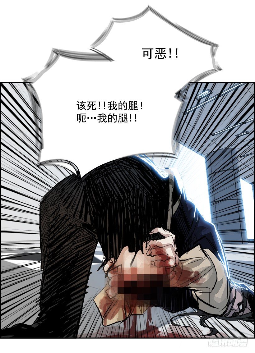 5.地铁站里住着恶魔（2）53