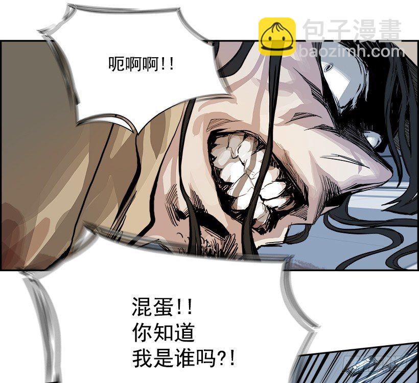 5.地铁站里住着恶魔（2）56