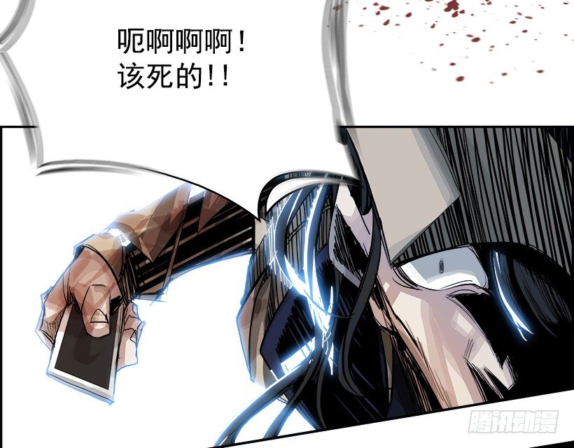 5.地铁站里住着恶魔（2）58