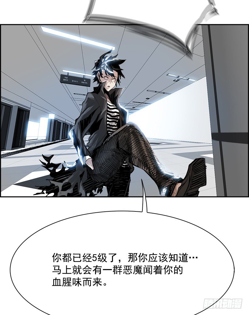 5.地铁站里住着恶魔（2）62