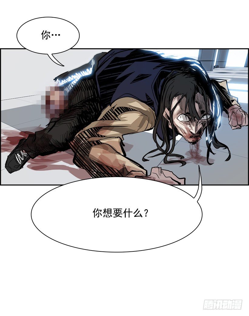 5.地铁站里住着恶魔（2）64