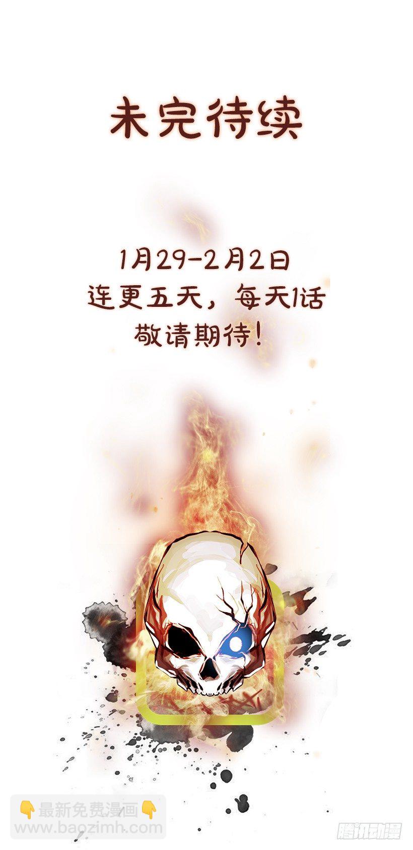 5.地铁站里住着恶魔（2）68