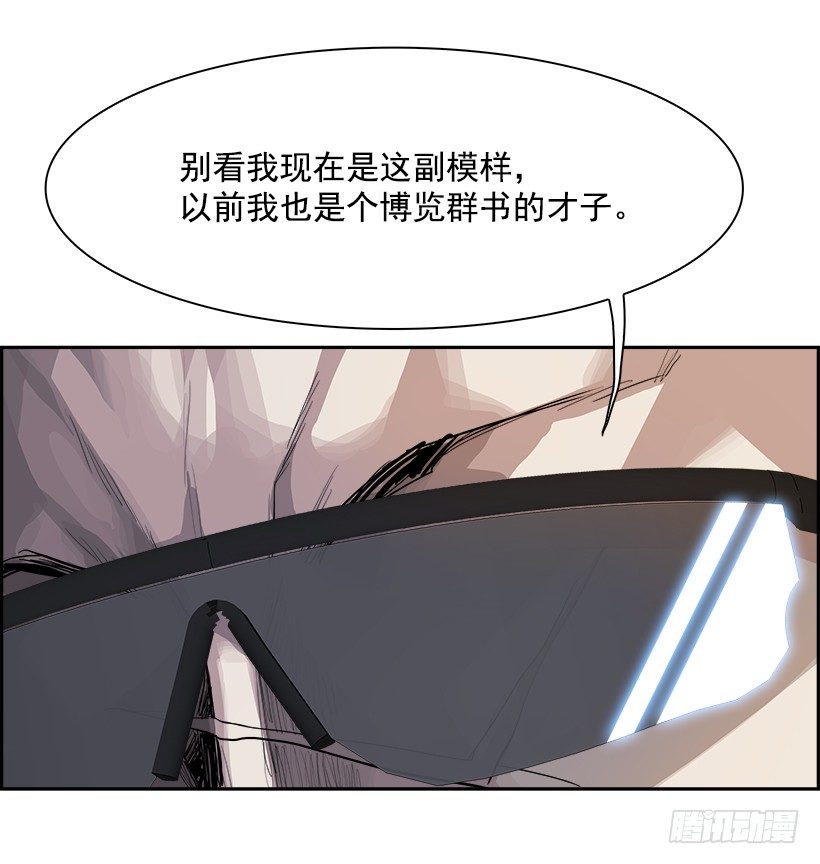 7.生存挑战（2）12
