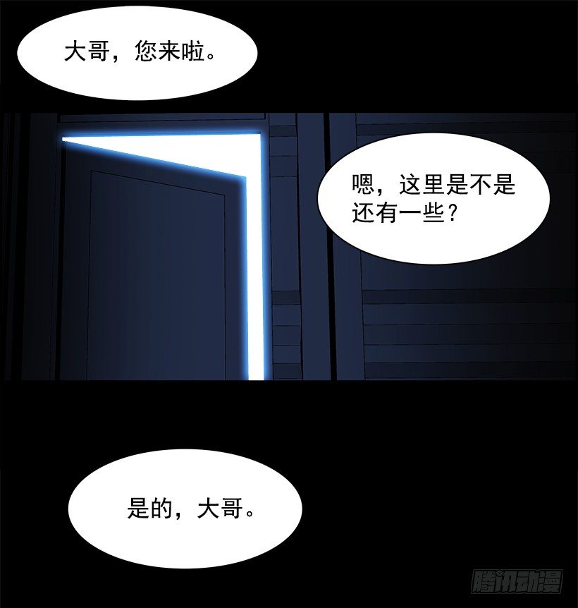 7.生存挑战（2）5