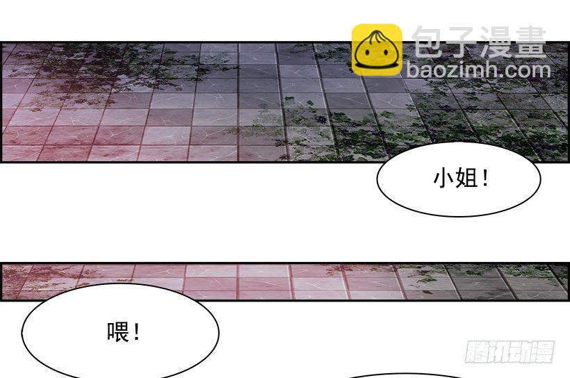 7.生存挑战（2）67
