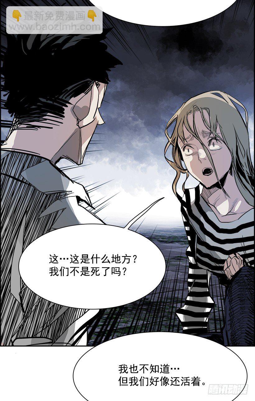 7.生存挑战（2）71