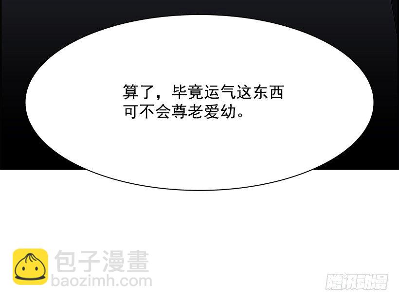 7.生存挑战（2）9