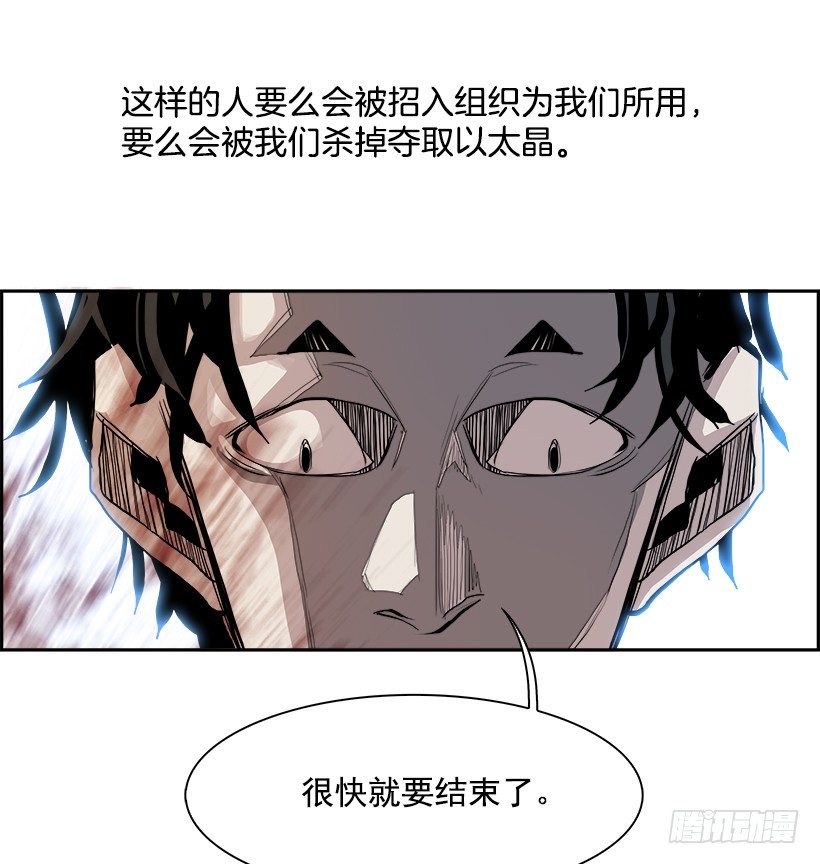 8.生存挑战（3）33