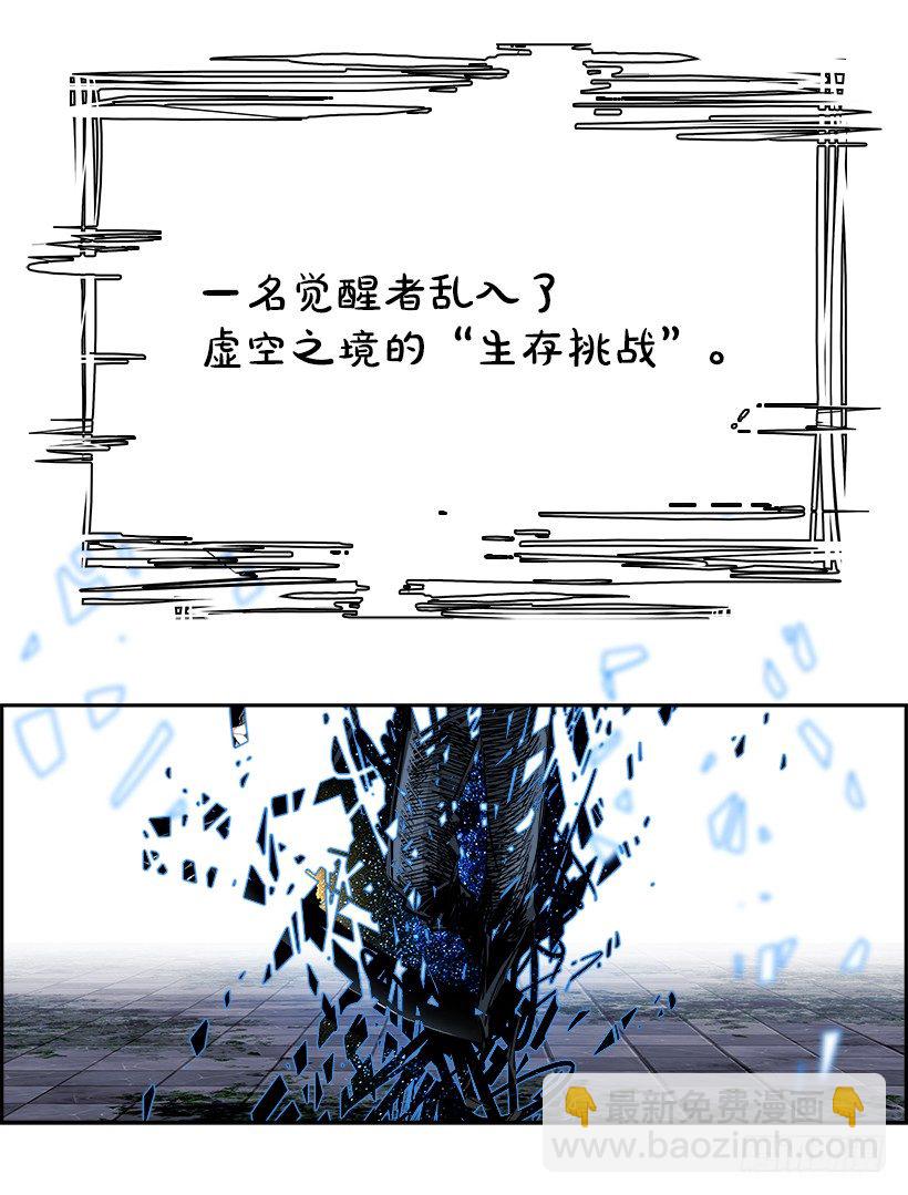 8.生存挑战（3）56
