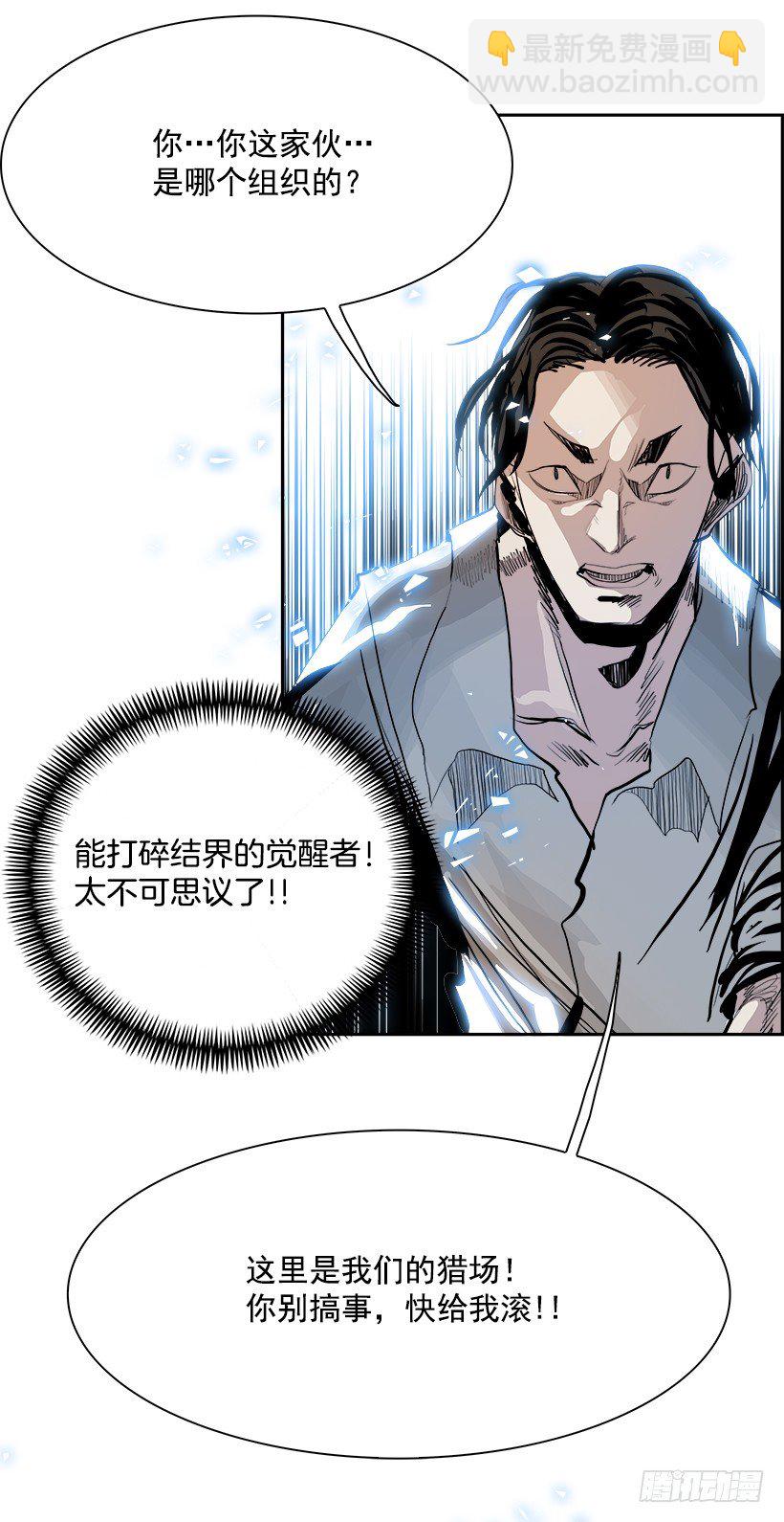 8.生存挑战（3）63